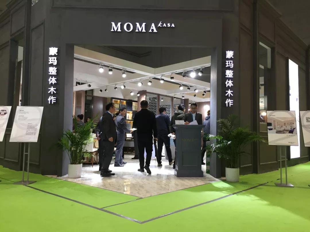 MOMA/CASA | 整木行業(yè)大咖駕到 MOMA/CASA | 整木行業(yè)大咖駕到